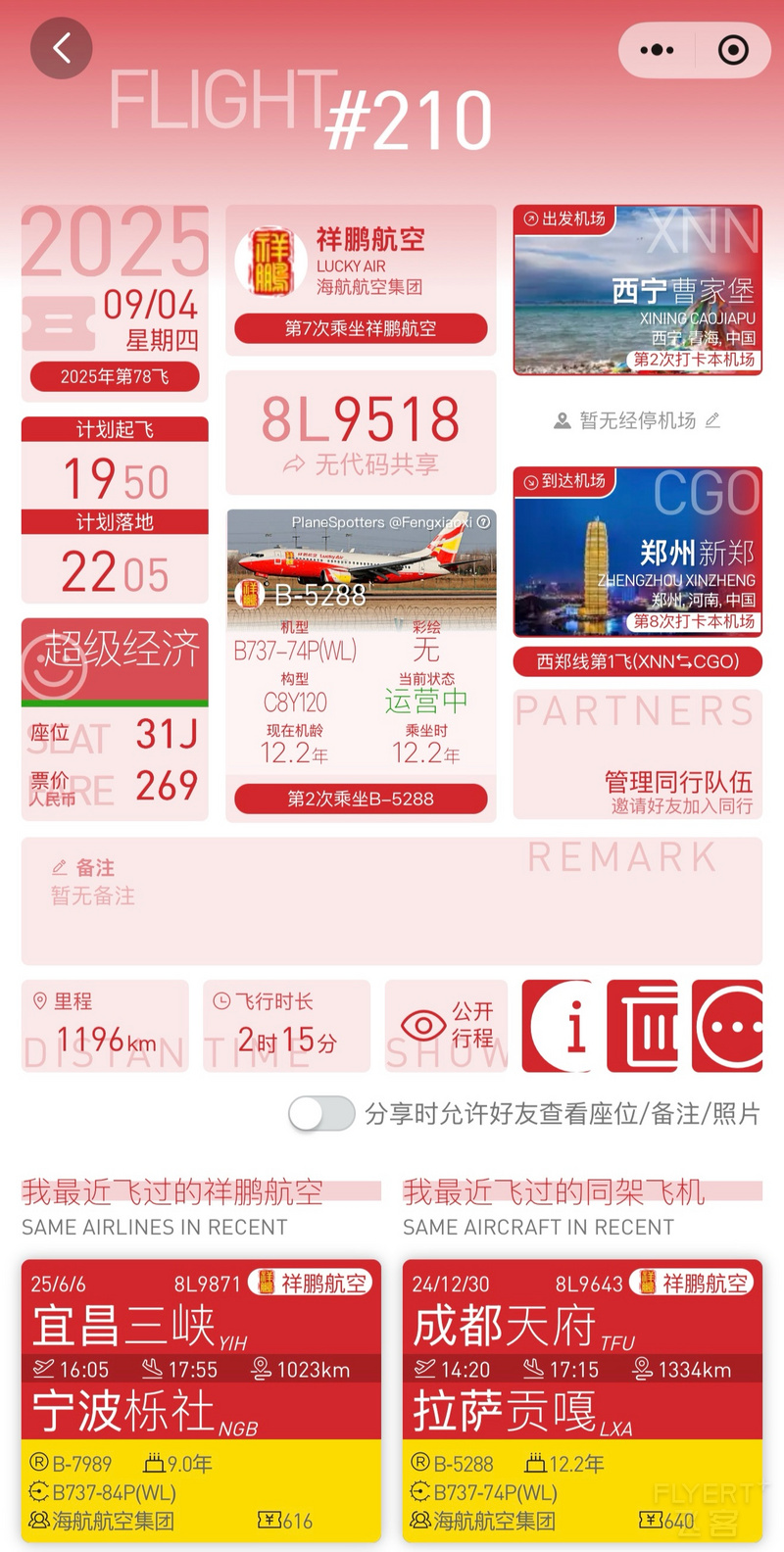 150921MCGJFWCMNXJPOPII.png 150921MCGJFWCMNXJPOPII.png