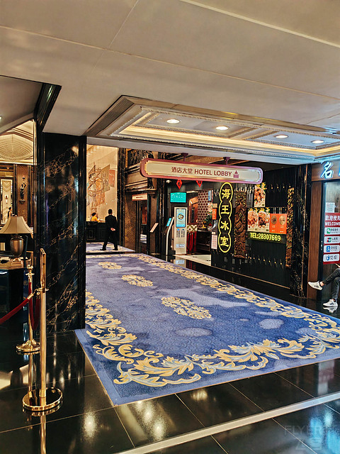 澳门半岛老牌挂牌星级新东方置地酒店