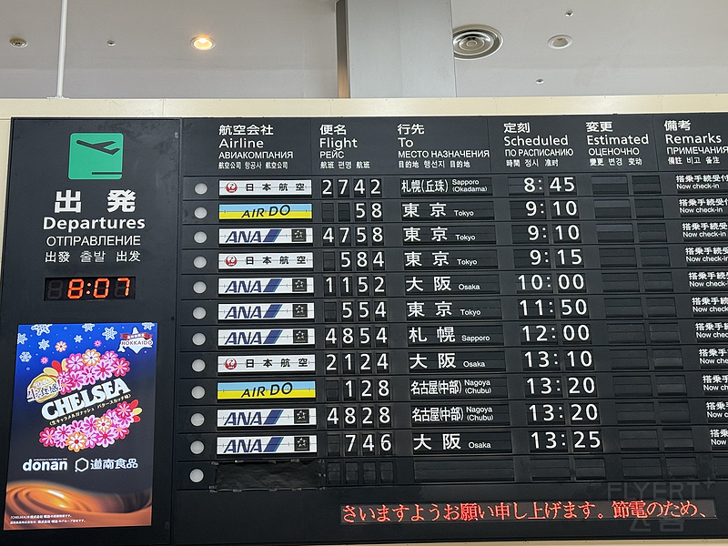 161132GUVSPPIEZLTBECHD.png