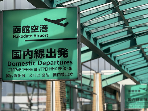 初めて日本に来た旅行小记