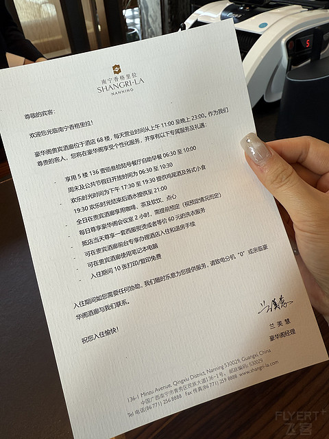 南宁香格里拉/51/套