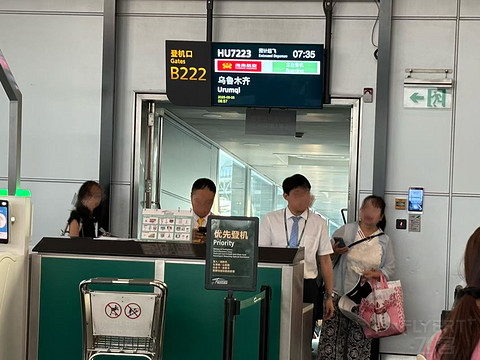 感谢海航 敬飞飞乐 | 喜提超售升舱，南北疆特种兵周末三日游