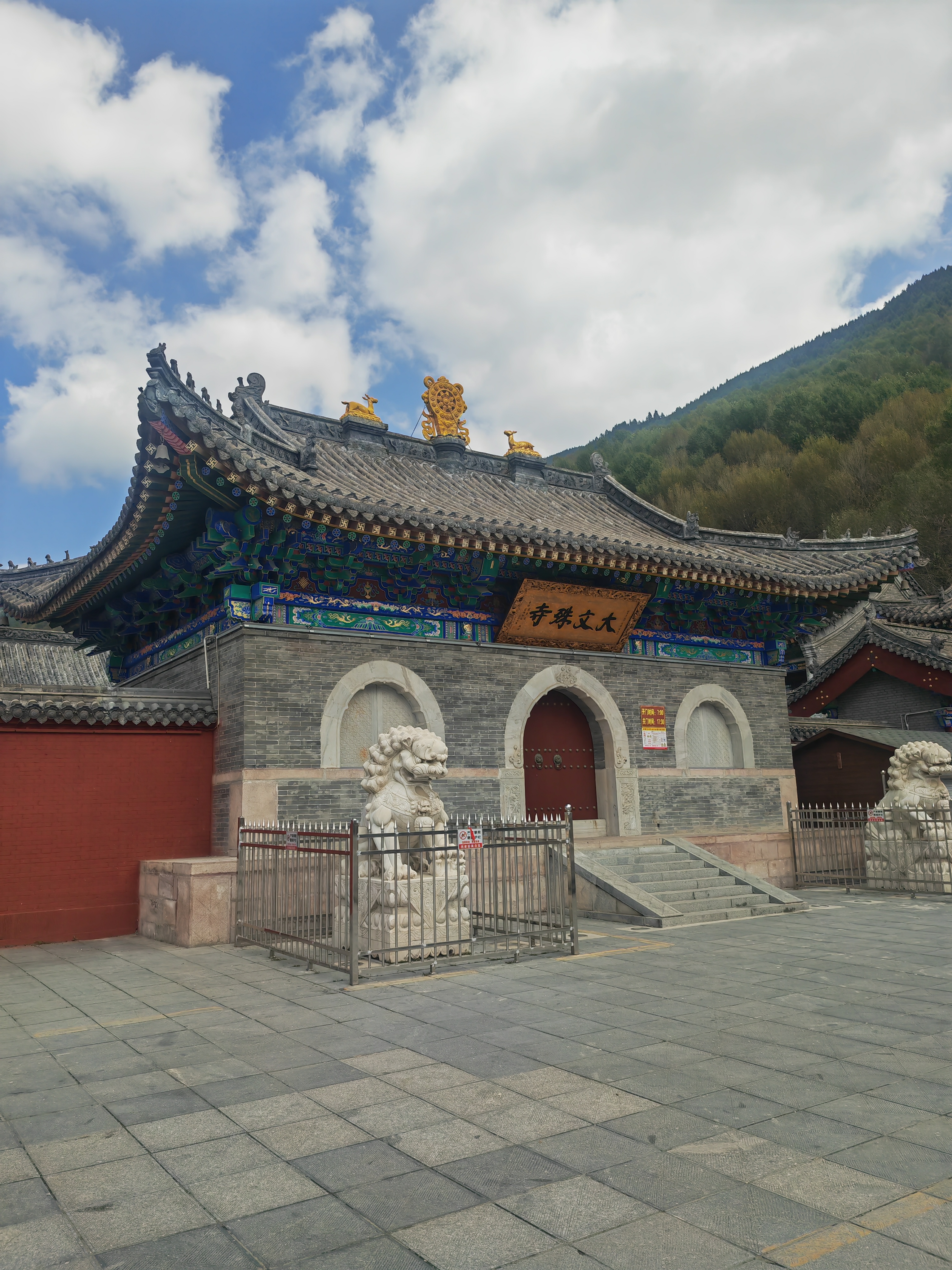 Wutai Mountain Marriott Hotel/̨ɽƵ ׷ס