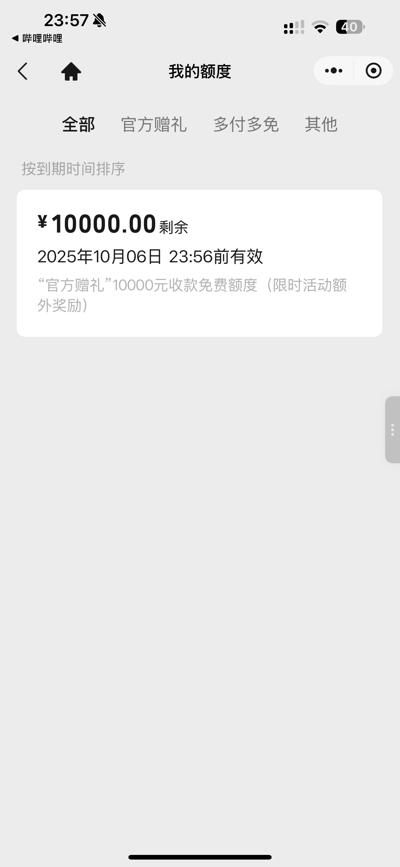 wxӪѶ