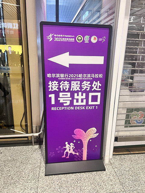 松花江上的夏天｜CA1787：杭州萧山-哈尔滨太平，魔鬼跳岛的早班