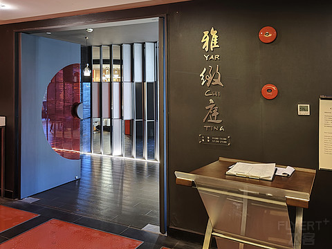 海派回响｜上海证大美爵酒店｜豪华套房
