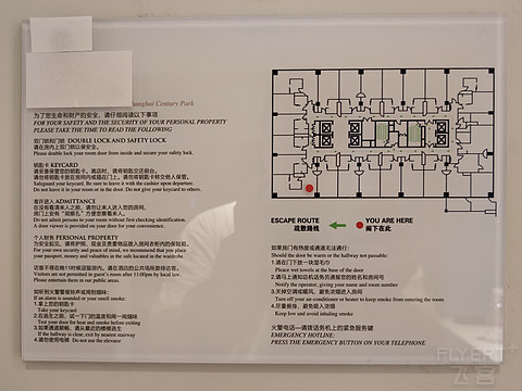 海派回响｜上海证大美爵酒店｜豪华套房