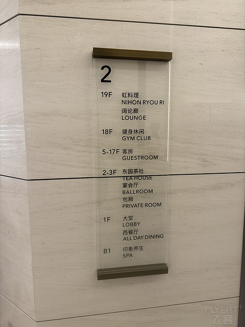 “瘦西湖可以不去但淮扬早茶必须要吃”——扬州万怡酒店体验