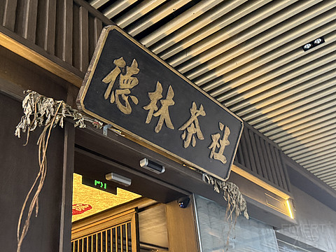 “瘦西湖可以不去但淮扬早茶必须要吃”——扬州万怡酒店体验