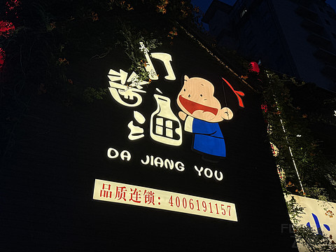 “瘦西湖可以不去但淮扬早茶必须要吃”——扬州万怡酒店体验