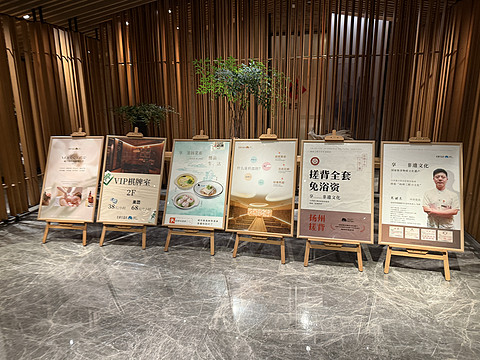 “瘦西湖可以不去但淮扬早茶必须要吃”——扬州万怡酒店体验
