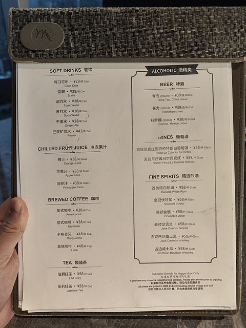 海派回响｜上海证大美爵酒店｜豪华套房