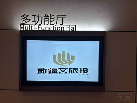感谢海航 敬飞飞乐 | 喜提超售升舱，南北疆特种兵周末三日游