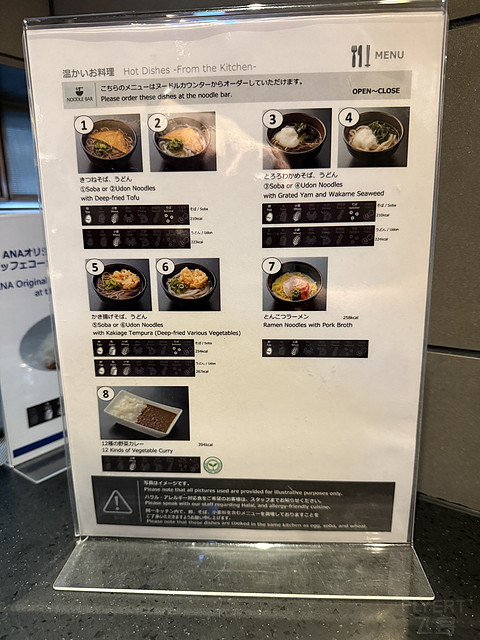 新航商务舱｜SQ635 东京羽田-新加坡 飞行报告