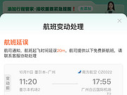 ̺һ<em></em>35ӣڶζʱû䣬תʱ2h5m̳1h30m.