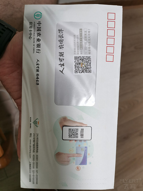 农行精粹白信用卡用卡一年分享