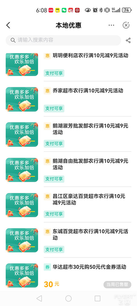 农行精粹白信用卡用卡一年分享