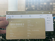 <em>ź</em>Ϣ뿨ĸУ