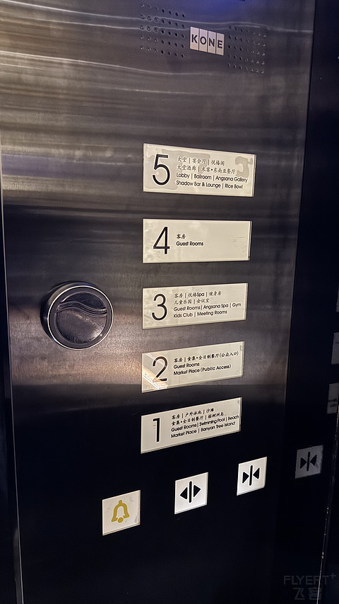 珠海凤凰湾悦椿酒店，是不是之前的悦榕庄？