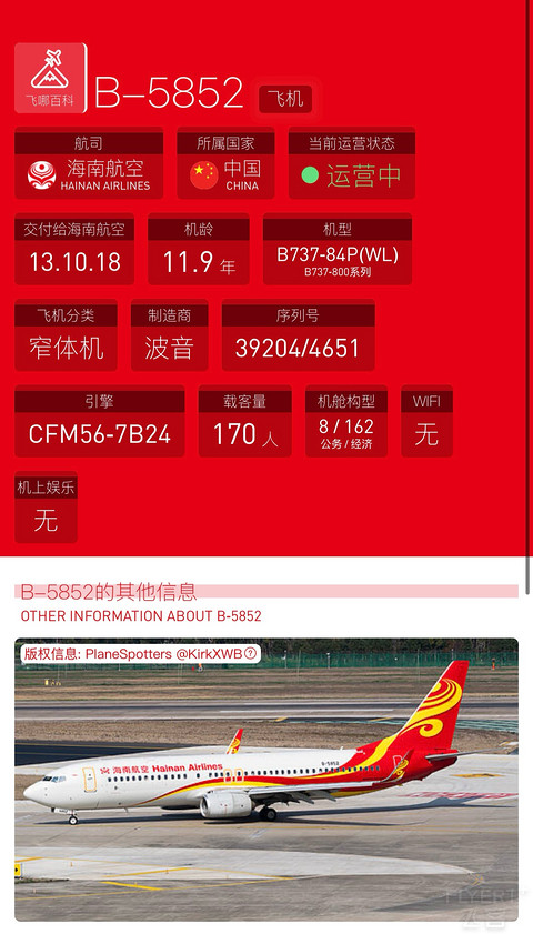我的“抗台”历程