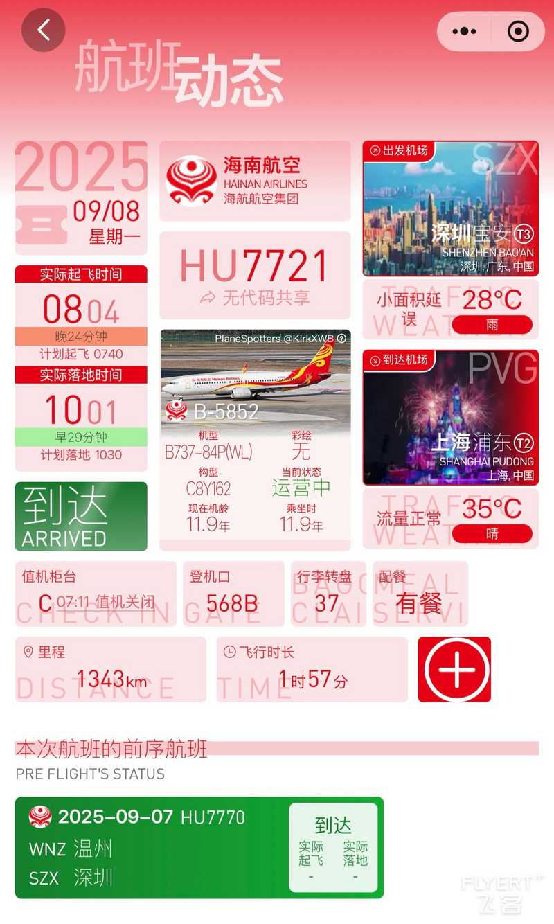 123011OEOFWXSPHEFXMMTJ.png
