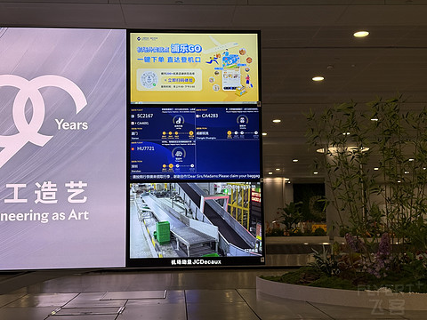 我的“抗台”历程