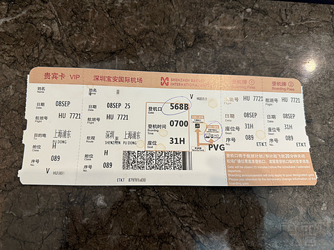 我的“抗台”历程