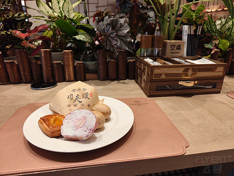 #3倍亚万里程到手#：昆明JEN酒店
