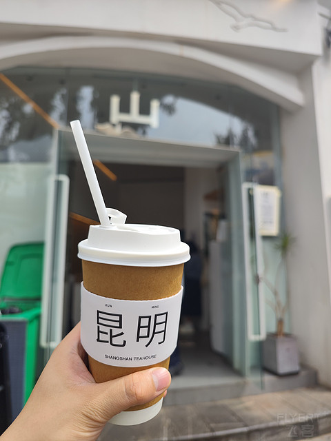#3倍亚万里程到手#：昆明JEN酒店