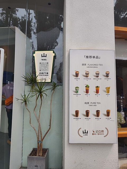 #3倍亚万里程到手#：昆明JEN酒店