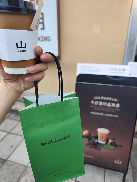 #3倍亚万里程到手#：昆明JEN酒店
