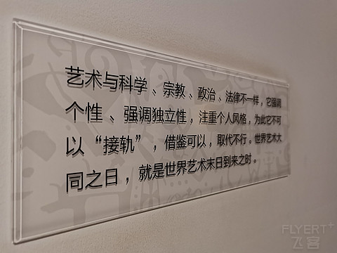 岩羊跃处苔犹动,朔气凝时势欲奔@Courtyard by Marriott Yinchuan 岩羊跃处苔犹动,朔气凝时势欲奔@Courtyard by Marriott Yinchuan