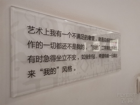岩羊跃处苔犹动，朔气凝时势欲奔@Courtyard by Marriott Yinchuan
