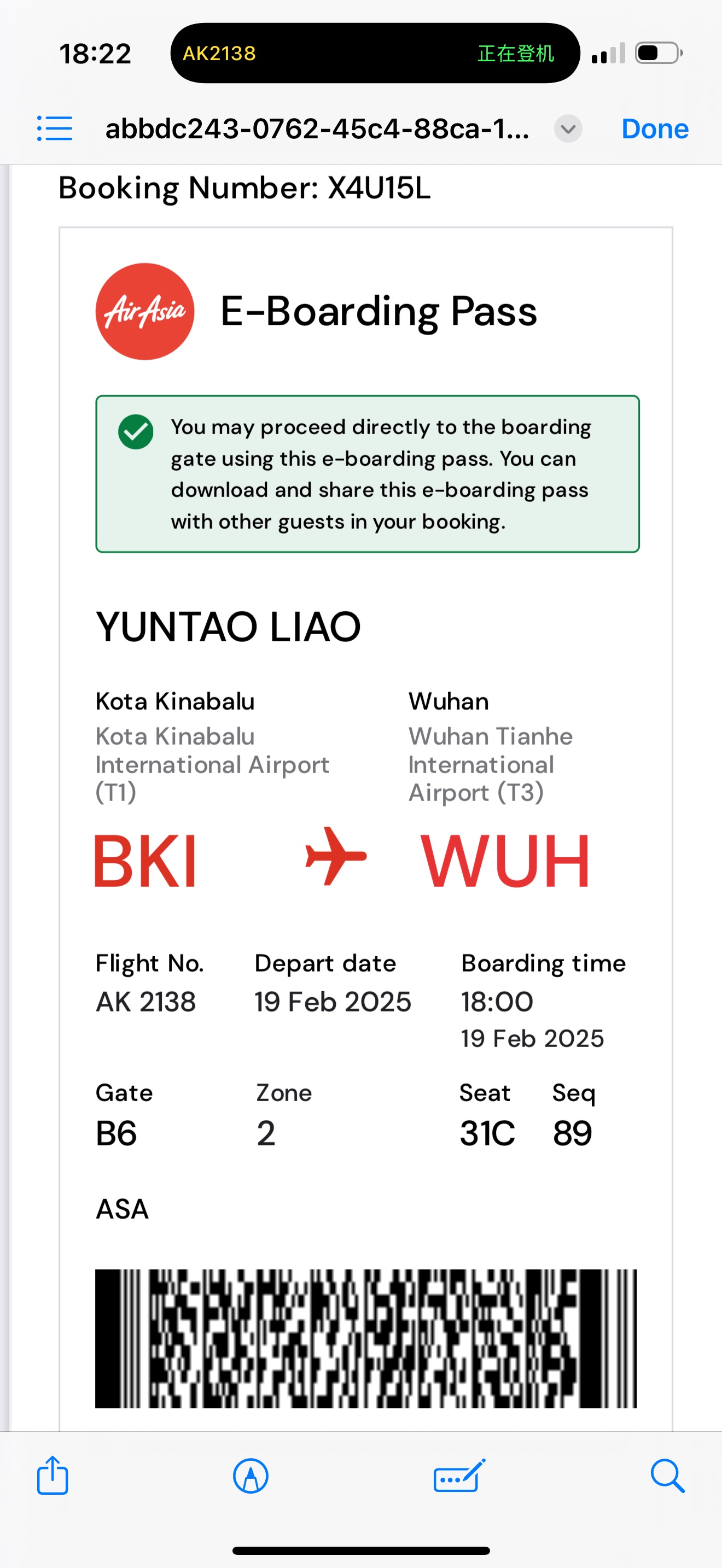 өFY2552ǺAK2138 ¡SZB-BKI-WUH人 ڸ˿ת