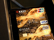 <em>visa</em>ޡ-&оƬ ¾ɶԱ
