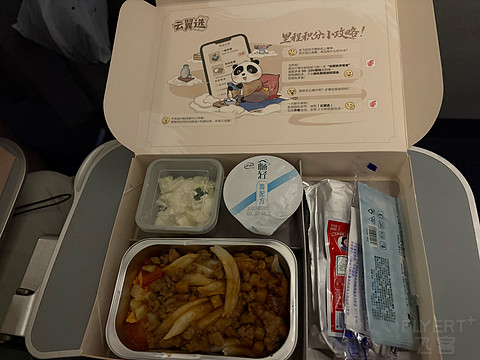 1100元的国航浦东沈阳往返P舱之旅-浦东休息室的面挡终于修好了[by上海小医生]