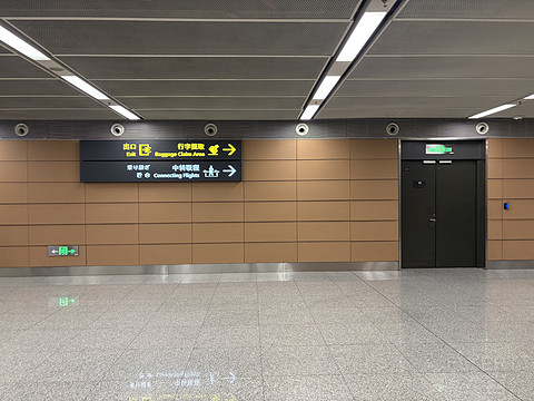 1100元的国航浦东沈阳往返P舱之旅-浦东休息室的面挡终于修好了[by上海小医生]
