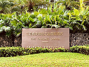 ˵|The Taikang Sanya,a <em>Tribute</em> <em>Portfolio</em> Resort