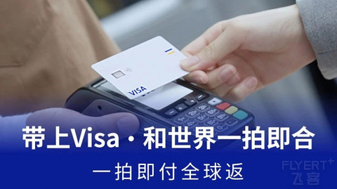 320补贴+1000京东卡， 境外旅游福利必须拿下！