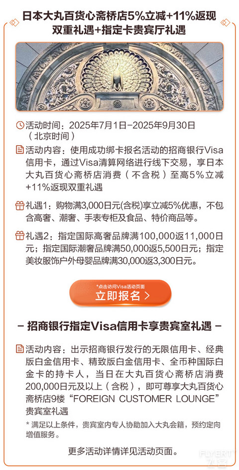 320补贴+1000京东卡， 境外旅游福利必须拿下！