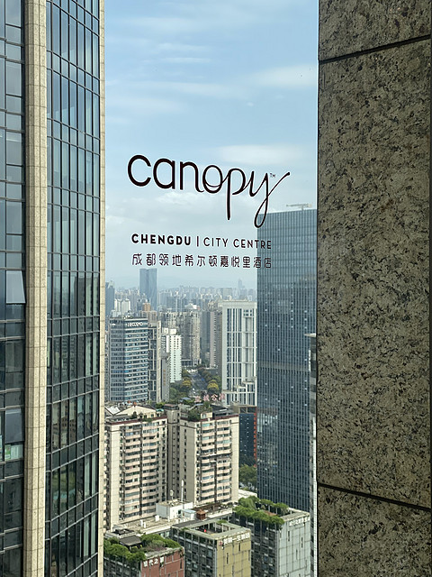 橙心橙意·嘉悦里｜成都领地希尔顿嘉悦里酒店｜天府广场全景房