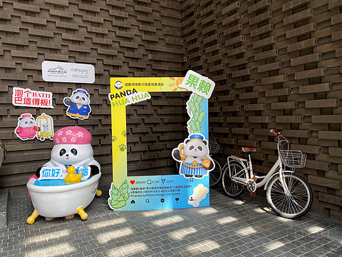橙心橙意·嘉悦里｜成都领地希尔顿嘉悦里酒店｜天府广场全景房