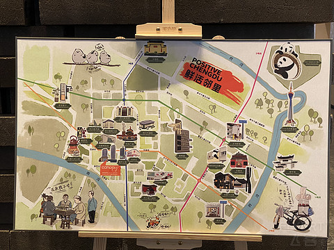 橙心橙意·嘉悦里｜成都领地希尔顿嘉悦里酒店｜天府广场全景房