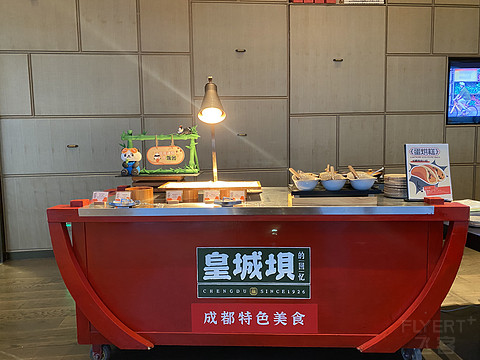 橙心橙意·嘉悦里｜成都领地希尔顿嘉悦里酒店｜天府广场全景房