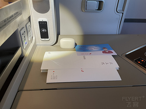 旗舰新机第一天 | 上海航空 | B787-9公务舱 | PVG-CKG | B-220G 飞行报告