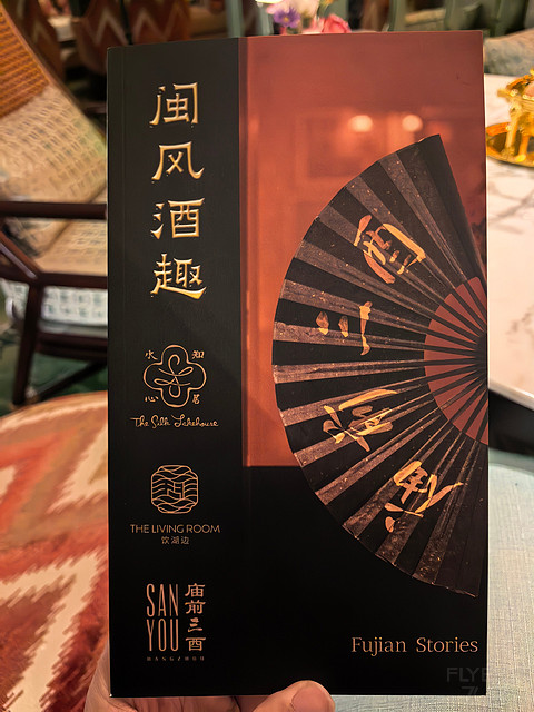 香格里拉对高奢品牌的全新探索——记录我在水知心居几乎完美的居停时光