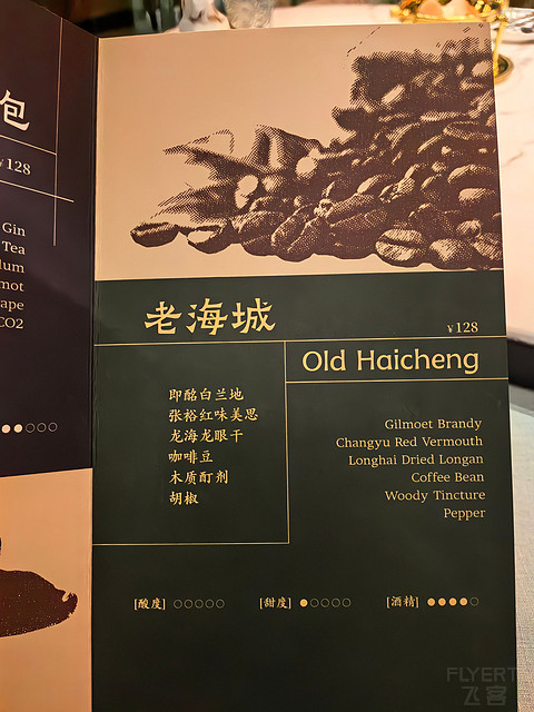 香格里拉对高奢品牌的全新探索——记录我在水知心居几乎完美的居停时光