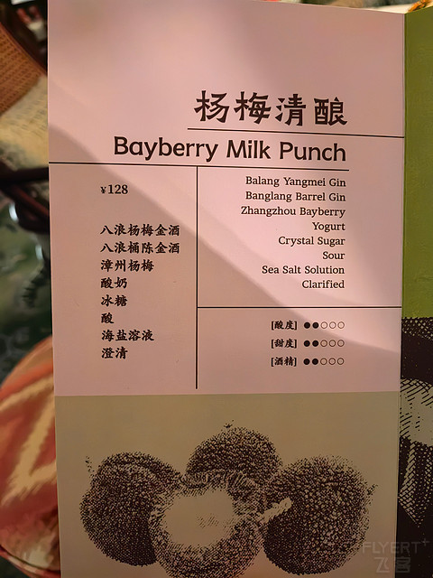 香格里拉对高奢品牌的全新探索——记录我在水知心居几乎完美的居停时光