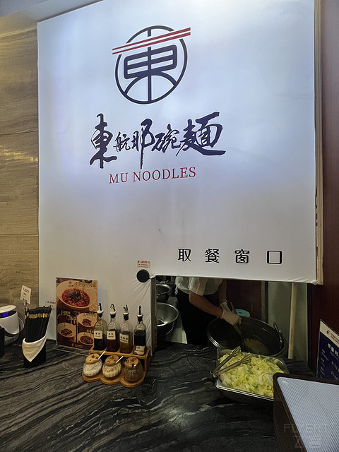 “极速担担面”之成都双流机场T2东航贵宾室体验