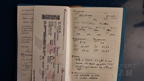 「全网首发」非洲大陆另一侧的ATR体验记｜摩洛哥皇家航空 AT440 卡萨布兰卡CMN-菲斯FEZ